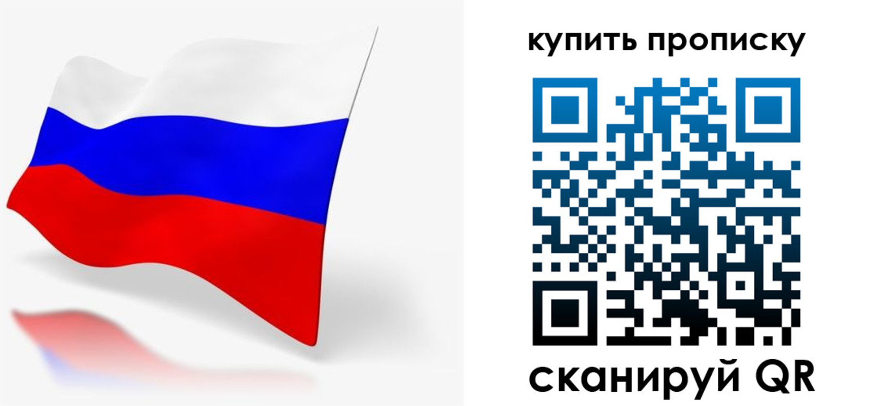 временная регистрация гарантия в Харовске